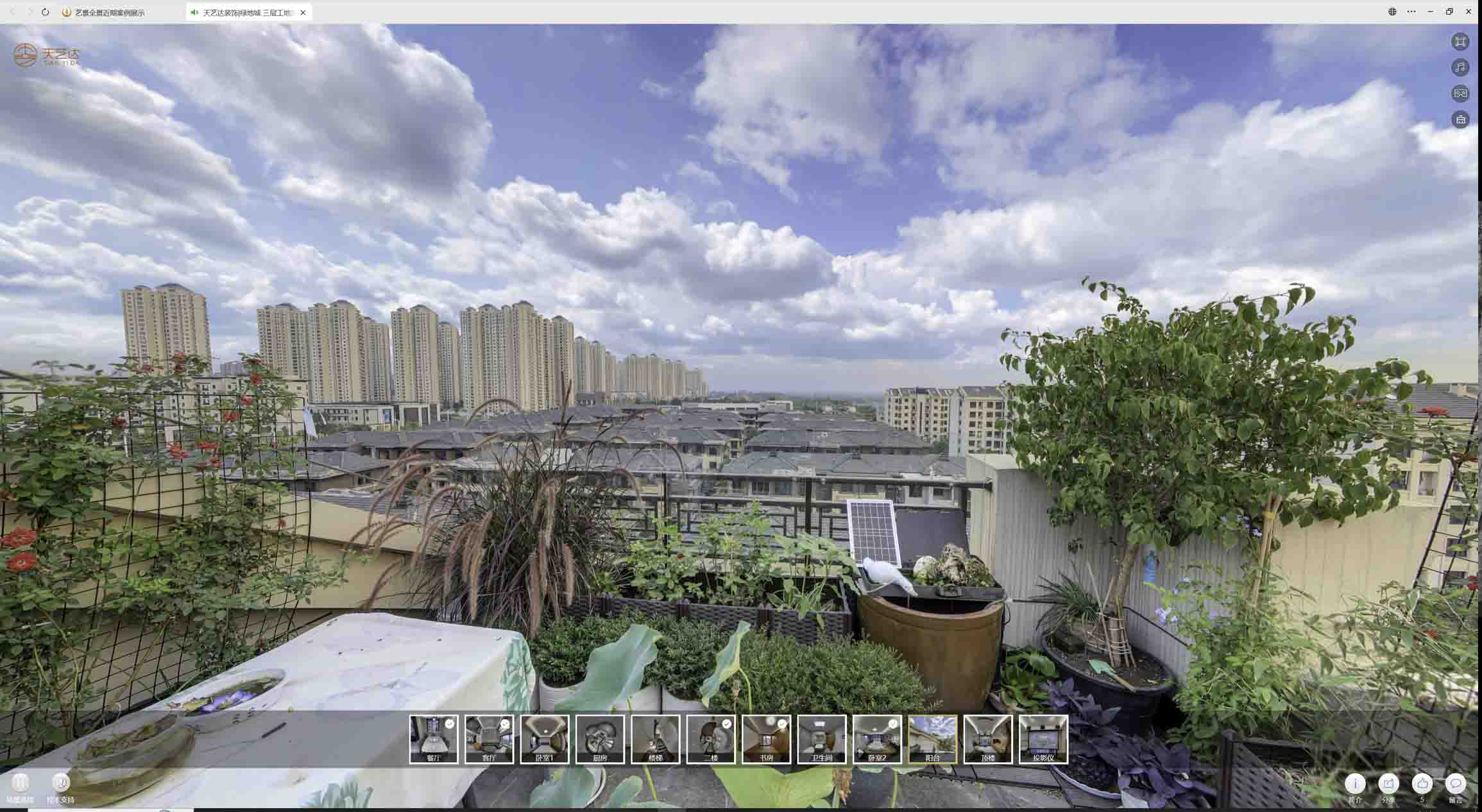 历下喻德江陶瓷馆